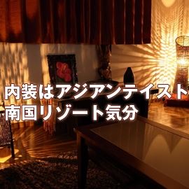 吉原ソープランドの遊び方・アクセス・体験談｜笑ってトラベル：海外風俗の夜遊び情報サイト