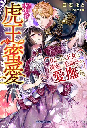 男を夢中にさせるセックステクニック♡乳首への愛撫方法をマスターしよっ！ | オトナのハウコレ