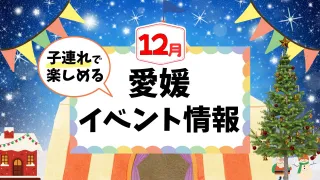 インターハイ速報③個人・団体追い抜き入賞☆新聞記事より | 松山学院高等学校