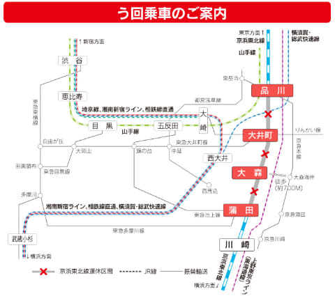 蒲田から品川まで、がっつり歩く。【23区駅一周｜2022年7月】 | ふるさとの手帖