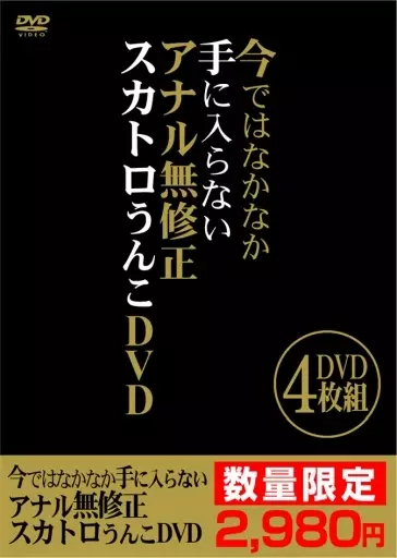 初めてのアナルセックスを楽しむには？必要な準備・アイテム＆やり方を解説 | 大人のデパート エムズ