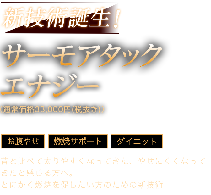 キレイになるための10の言葉 | 八王子のエステサロン【Esthetic Salon 住美香】