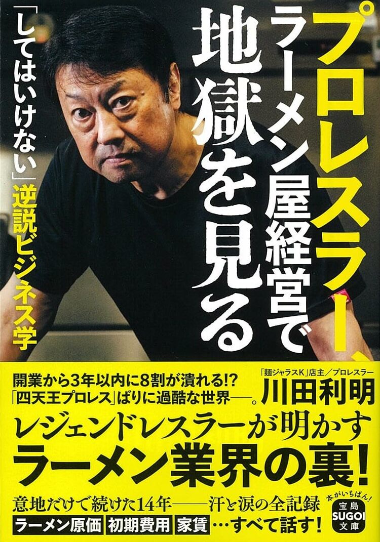 元俳優と韓国籍の男２人、報酬は５００万円か…宝島さん夫婦殺人容疑で再逮捕 : 読売新聞