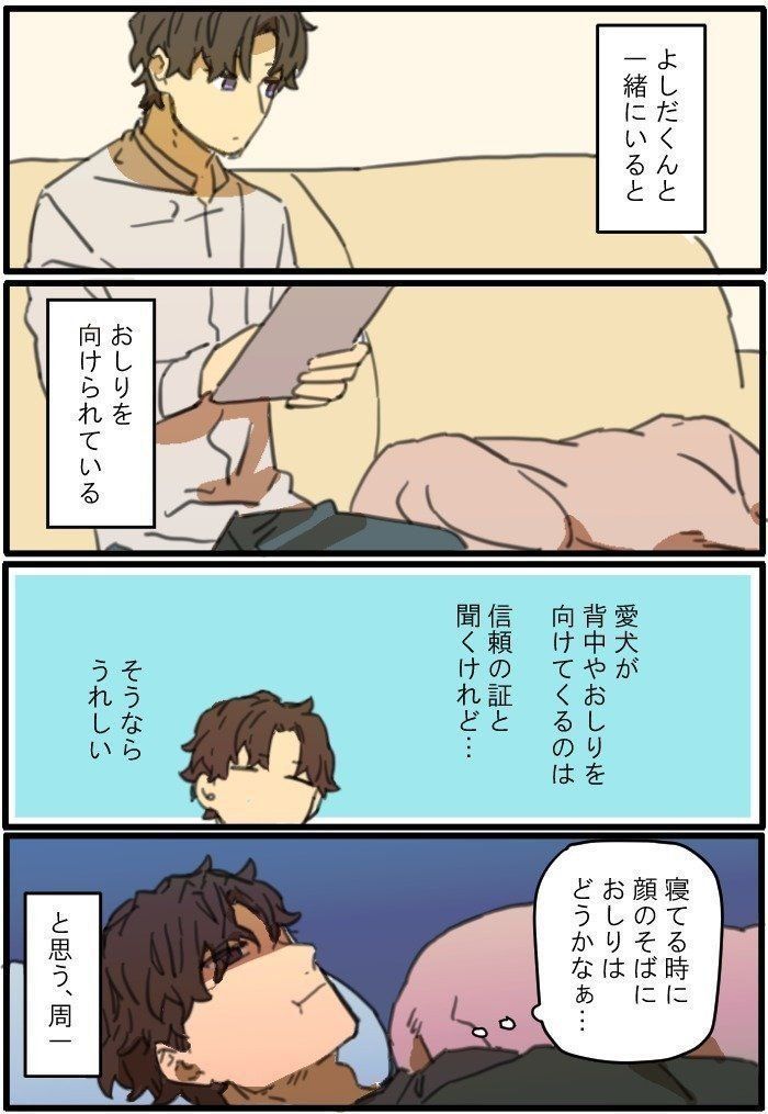 琴葉姉妹の脇腹がダメな方