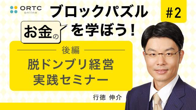 ミライズレジデンシャル九段 | 仲介手数料無料 | 高級マンションはクレアビジョン