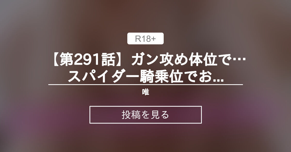 騎乗位の種類とやり方を解説！中でいく体位で男性を虜に！ | 夢野アート