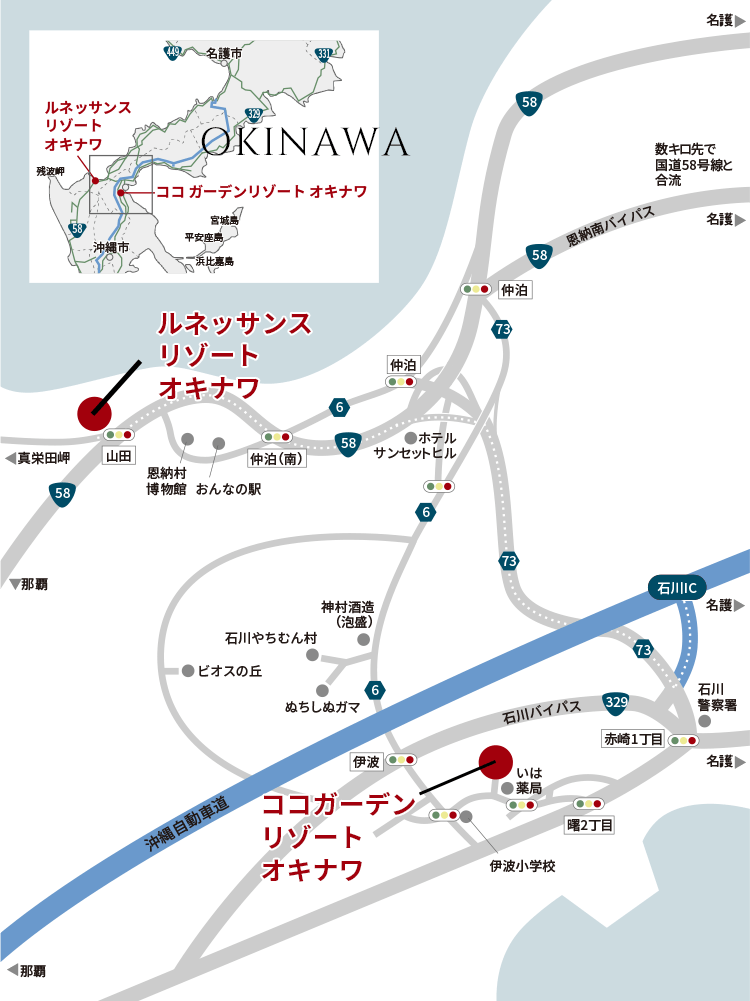 宮城県 仙台市若林区 HOTEL RENAISSANCE 仙台店（ホテル