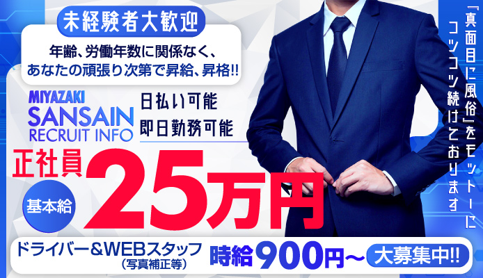 宮崎の風俗街を徹底解説！評判店が立ち並ぶ西橘通り（ニシタチ）とは？｜駅ちか！風俗雑記帳