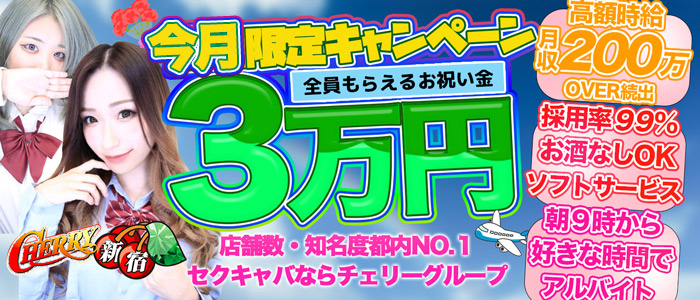 キャバクラよりも稼げるの？セクキャバの時給と仕事について | キャバクラ体入・求人バイト情報｜キャバキャバ