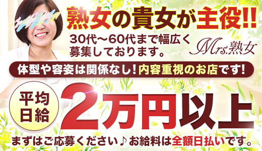 福井県の男性高収入求人・アルバイト探しは 【ジョブヘブン】