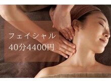 ネット予約可】Private Salon 凛佳 [和歌山市/東松江駅]｜口コミ・評判 -