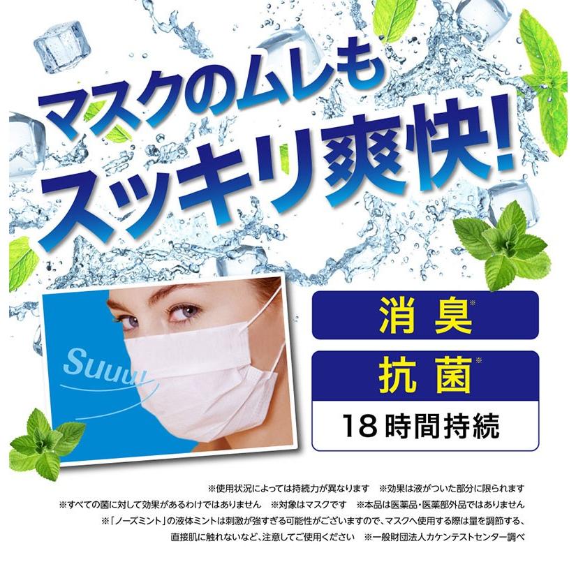 MINT SPA (ミントスパ) 錦糸町の口コミ体験談、評判はどう？｜メンエス