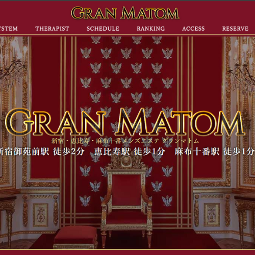 瀬川 える(25):恵比寿【Gran Matom（グランマトム）恵比寿】メンズエステ[ルーム型]の情報「そけい部長のメンエスナビ」