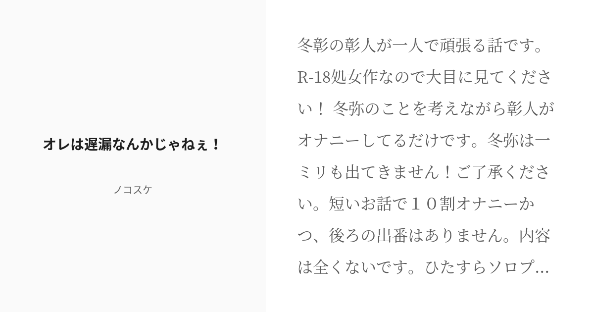 絶頂不可避】あと何分？手が早くなっちゃうガチオナニー実演で30分イキ我慢チャレンジ!!【つるつるパイパンまんこの遅漏クリエイター】 [生牡蠣P] 