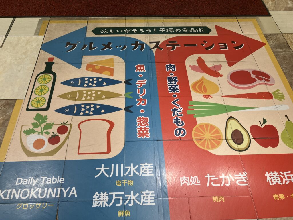 平塚」駅 バス17分 神明下下車 徒歩5分の土地 2,690万円、建築条件が無く、お好きなハウスメーカー