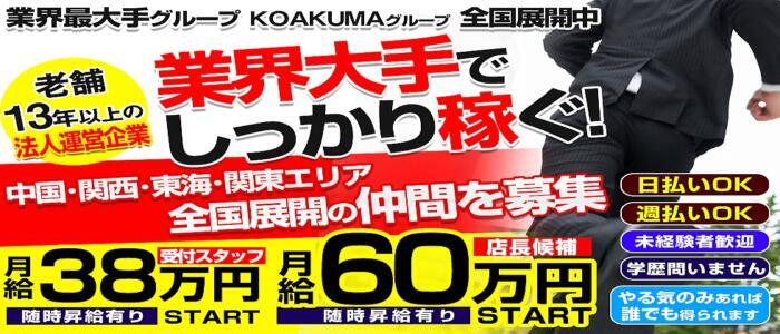 静岡のデリヘルおすすめランキング【毎週更新】｜デリヘルじゃぱん