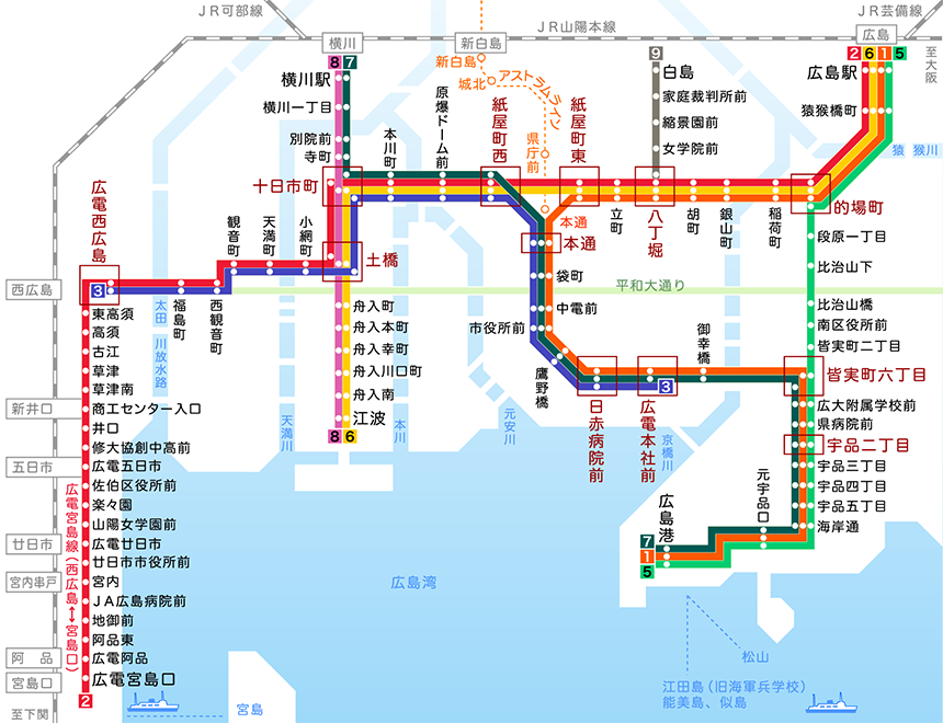 本通駅 クチコミ・アクセス・営業時間｜広島市【フォートラベル】