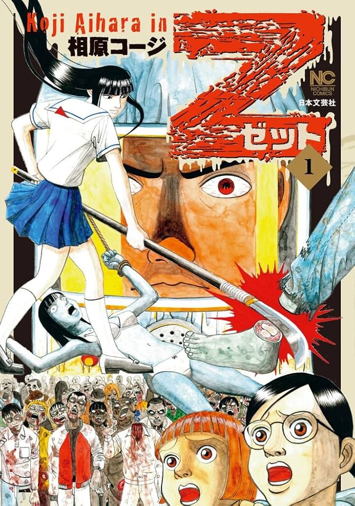 忙しく頑張る日本のみんなに読んでほしい」と中瀬ゆかりがオススメ！ 相原コージの「うつ病になってマンガが描けなくなりました」｜TOKYO MX+（プラス）