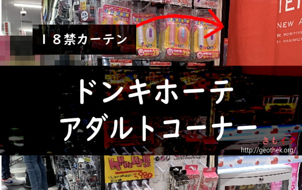 大丸梅田店が女性向けアダルトグッズを販売する理由－ＳＮＳで変わる「夫婦愛」の価値観、予想以上の反響（1/3ページ） - 産経ニュース