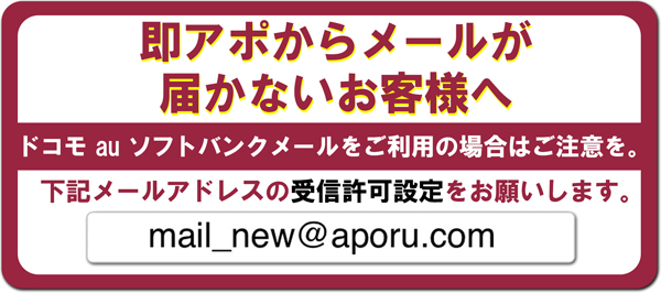 さき」即アポ奥さん～名古屋店～（ソクアポオクサンナゴヤテン） - 錦・栄・矢場町/デリヘル｜シティヘブンネット