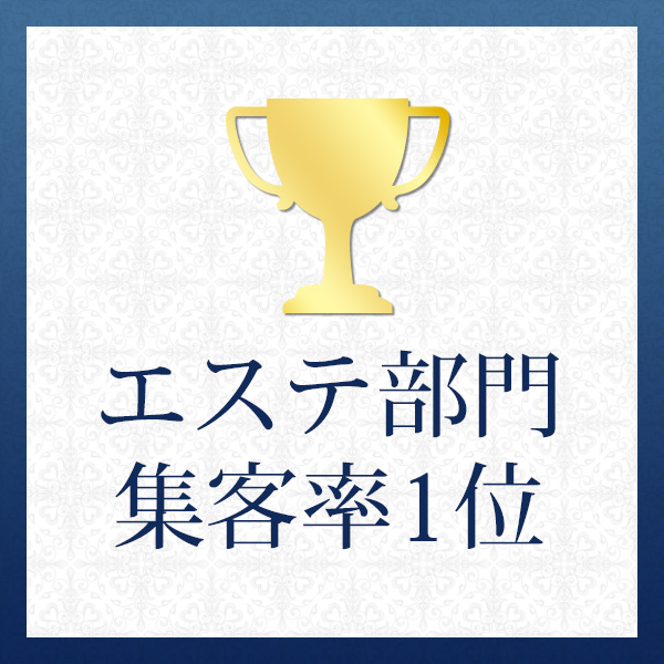 口コミ（72件）｜ザイオン 会員制アロマエステ（渋谷/デリヘル）