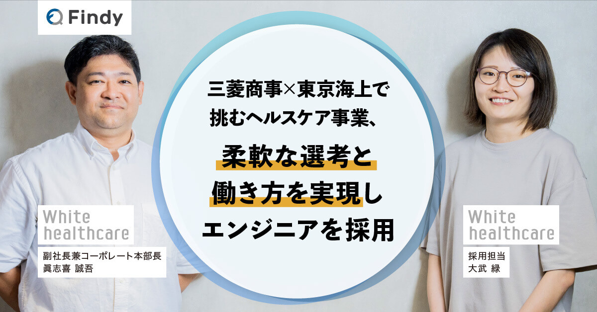 ダスキンヘルスケア 東京慈恵会医科大学附属病院のアルバイト・パート求人情報 （港区・病院内での清掃およびシーツ交換スタッフ）