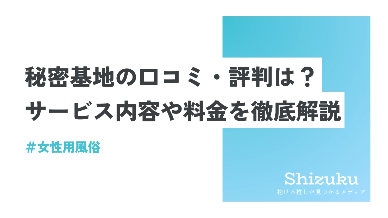 噂の巨尻 佐々木麻衣 - 佐々木麻衣/必撮!まるごと☆