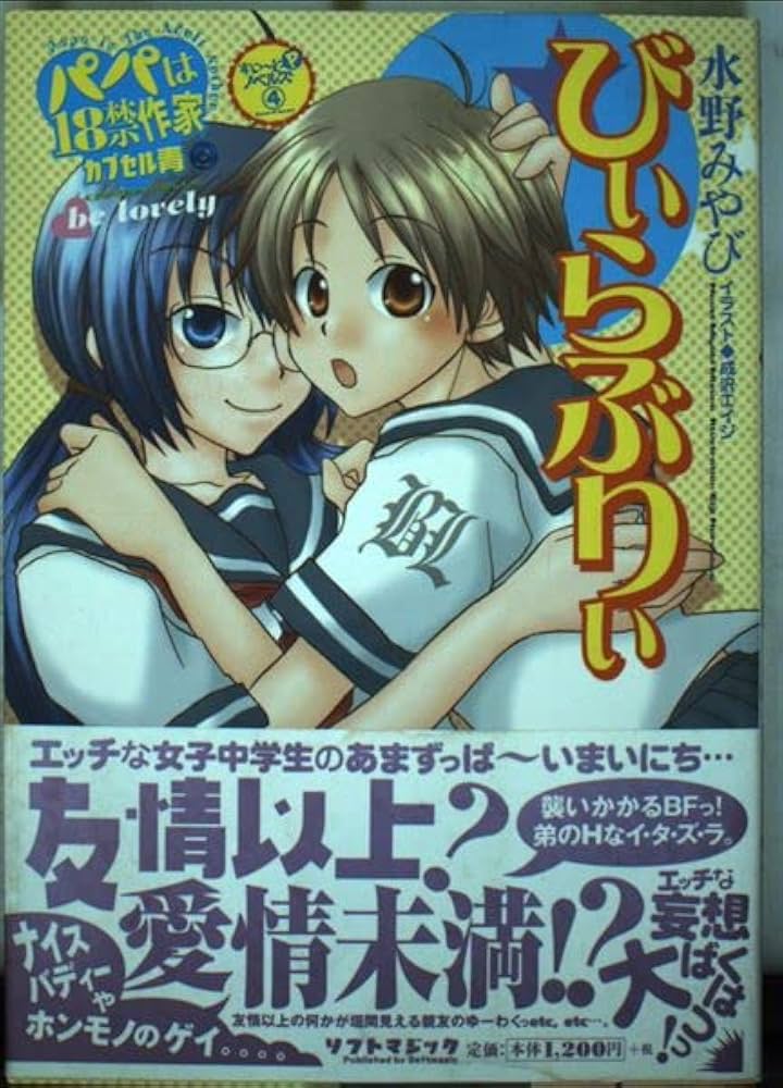 山田隆徳 ＠青森県東北町 | 先日、五戸町からの依頼でりはぷらす初の講師活動をしてきました✨