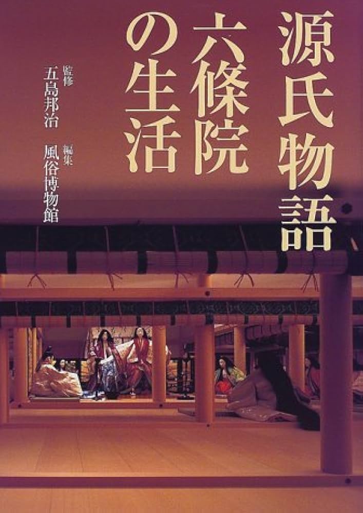 関西】京都の「風俗博物館」とは？源氏物語を楽しめるミュージアムでした – 美術展ナビ