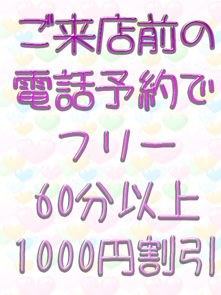 まもなくスタート (2024/06/16)｜ブログ情報 - 爪みがき屋｜リフレ/秋葉原・神田【もえなび！】