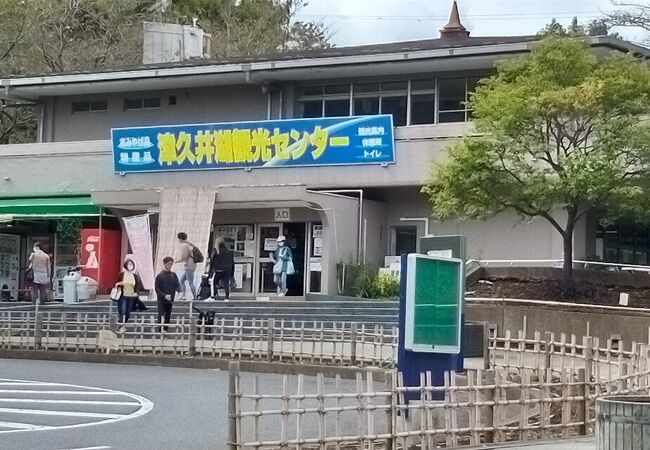 神奈川県立津久井湖城山公園・水の苑地・花の苑地周辺のおすすめホテル・宿泊10選【2024年】