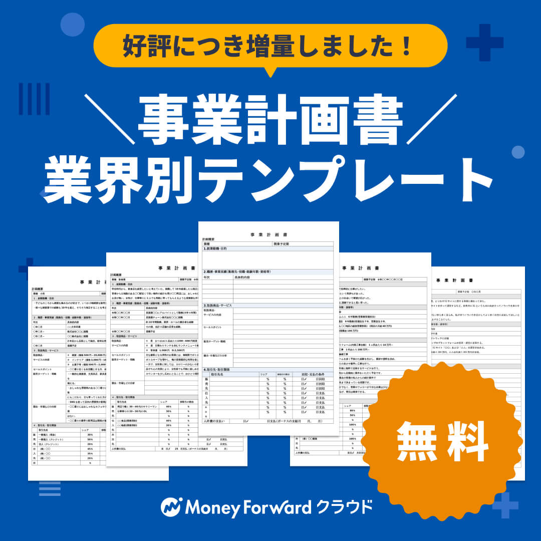 メンズエステの仕事は年齢制限あり！下限と上限・応募への注意点を紹介｜リラマガ