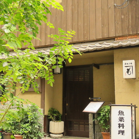 全席完全個室居酒屋 博多焼き鳥 野菜巻き 和ノ音 神戸三宮駅前店」(神戸市中央区-その他和食-〒650-0012)の地図/アクセス/地点情報