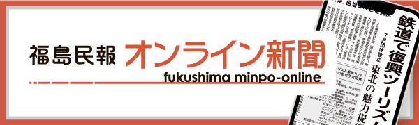 掲示板 ニューハーフ 長崎市 日本 :