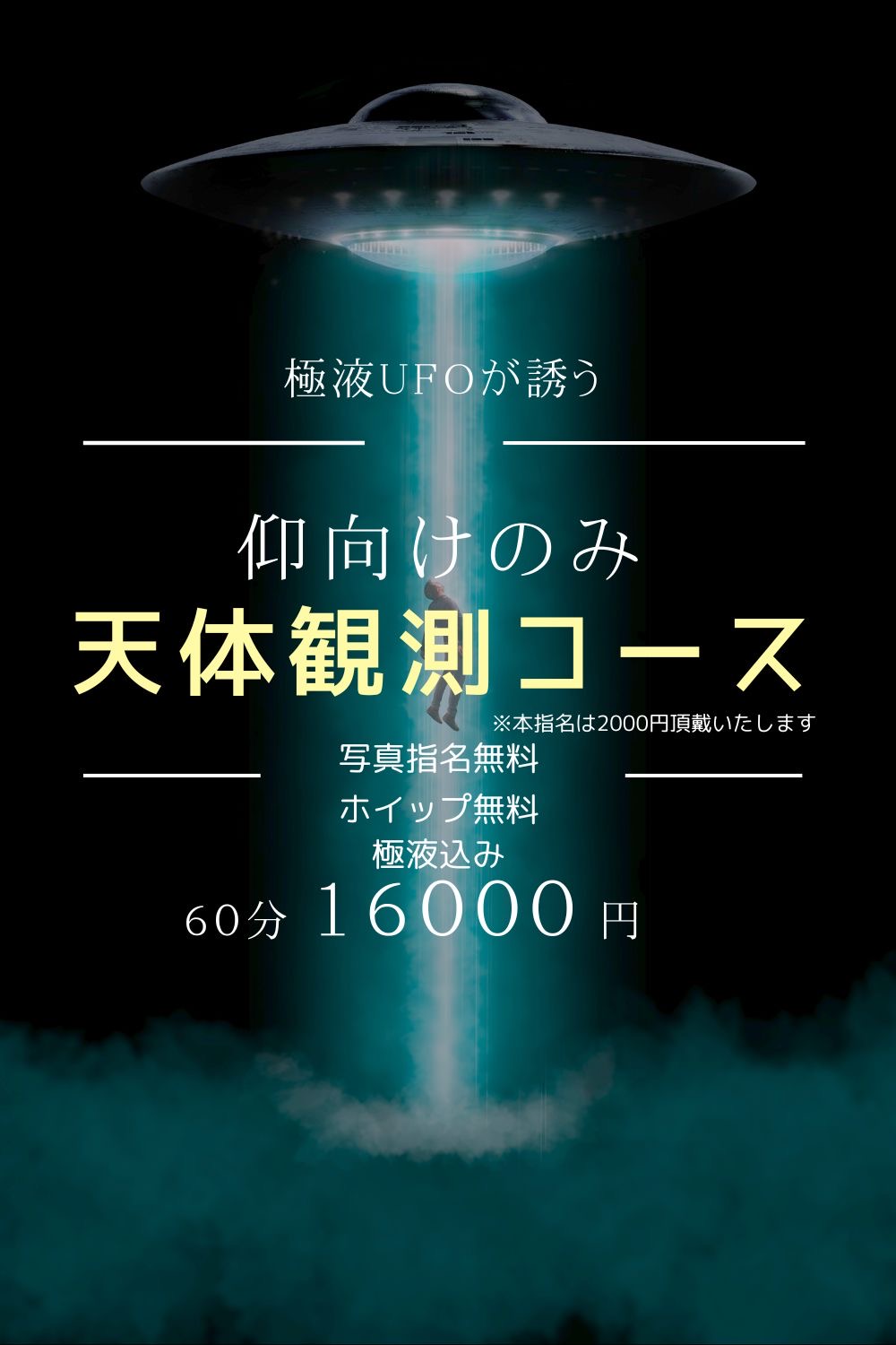 アットホーム】 当社専属物件 大宮スカイ＆スクエア ザ・タワー ２８階