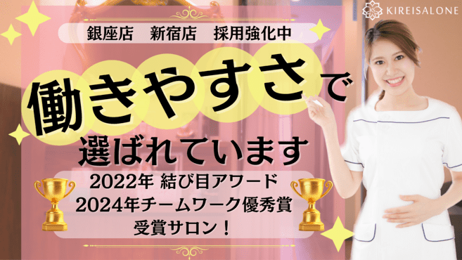 脱毛 モニターのバイト・アルバイト・パートの求人・募集情報｜バイトルで仕事探し