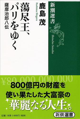 相模原市のPayPay(ペイペイ)20％還元キャンペーンのおすすめ対象店舗一覧