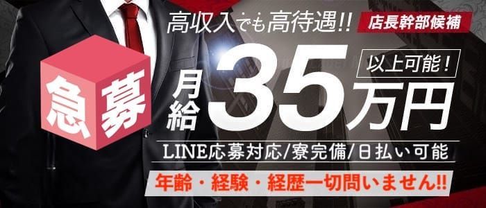 送迎】風俗ドライバーのお仕事解説/デリヘルドライバーとの違い | 俺風チャンネル