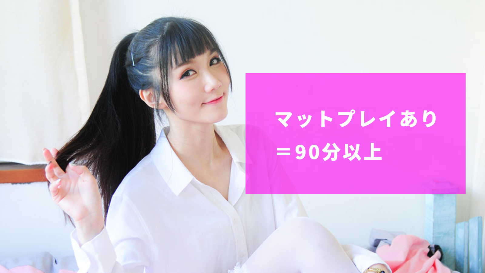 緊張？ 加齢？ お客さんのペニスが勃起しないときの対処法！