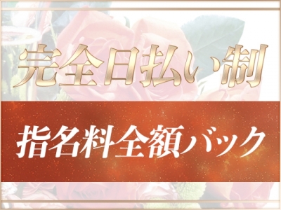 神奈川】横浜・関内の稼げる風俗求人！人妻・熟女向けで安心のプレイ内容♪ | 【30からの風俗アルバイト】ブログ