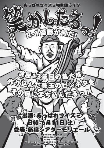 現地で活躍する芸人が教えるアジアの楽しみ方をご自宅で！『アジア住みます教室』 【2022年04月実施】絶賛募集中!! |