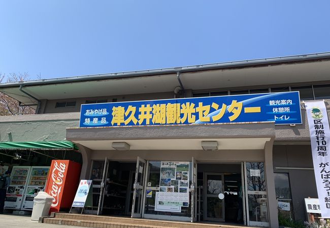 津久井湖(神奈川県) 家から車で1時間で行ける素敵な湖を発見！ 台風の翌日が仕事休みだったので相模湖までドライブ 