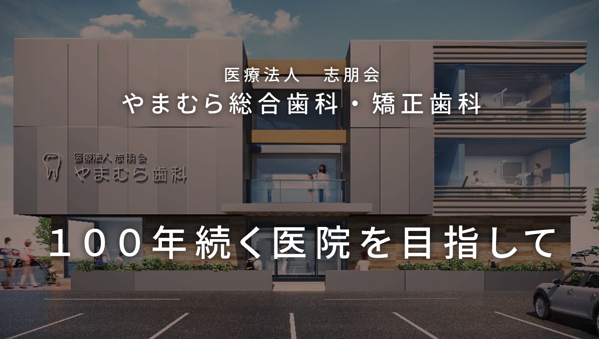 12月14日の食育教室に向けて管理栄養士さんが試作していました🥕🥜, 当日どんなクリスマスカップケーキができるかお楽しみに😊 *****  【医療法人志朋会　やまむら総合歯科・矯正歯科】,