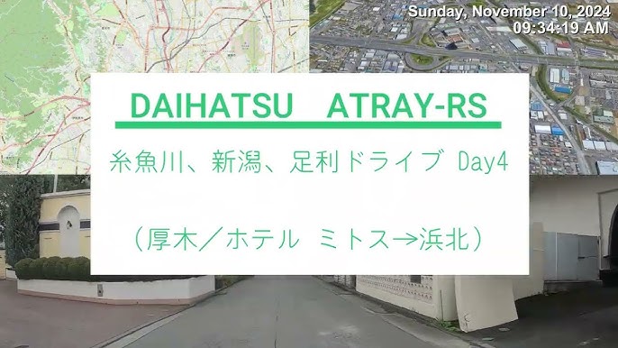 コワーキング＆バー ｜ 【公式】レンブラントホテル厚木 中長期滞在型アパートメントルーム