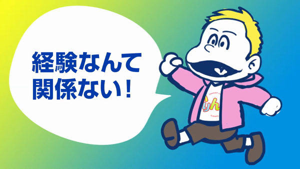 秋葉原で手コキ3Pができる「かりんと」基盤・NN・NSは？ | 世界中で夜遊び！