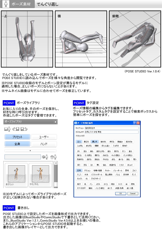 ちんぐりまんぐりの謎 | 東京ポチ袋