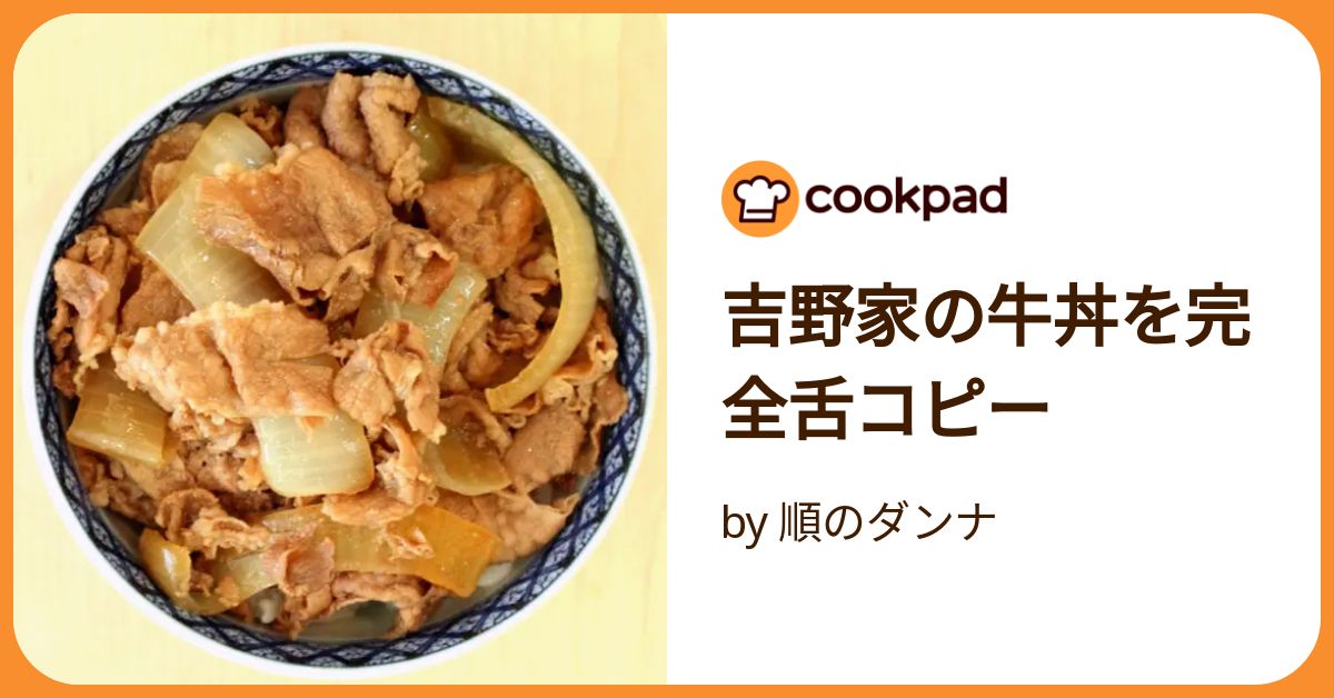 吉野家冷凍牛丼の具：20食 牛丼 冷凍牛丼 お惣菜 冷凍