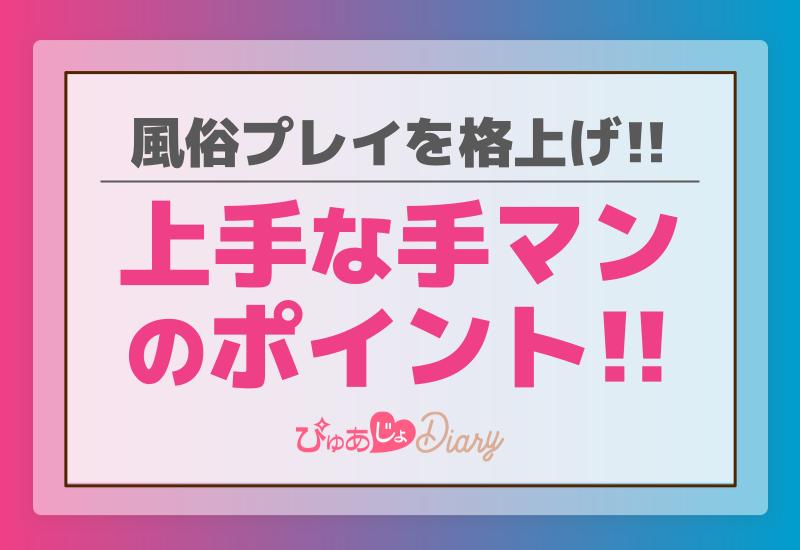 Amazon.co.jp: 【7日間視聴期限】高級風俗 着衣性交 ほのか|オンラインコード版 :