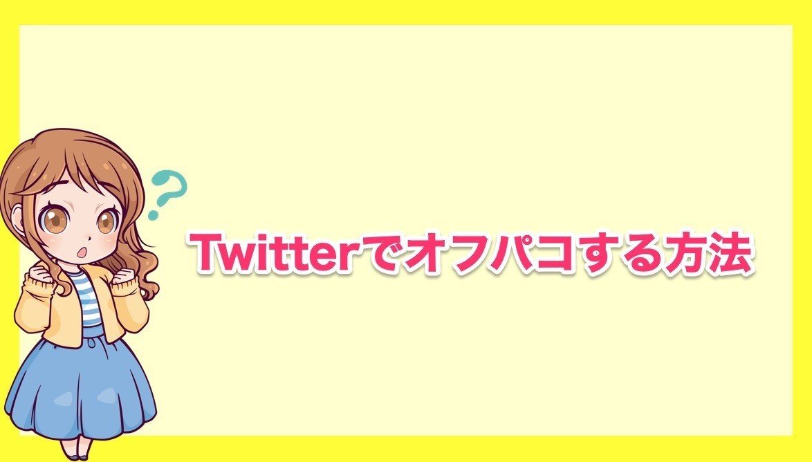 けものフレンズ】タイリクオオカミ先生とオフパコしたい! - 同人誌 -