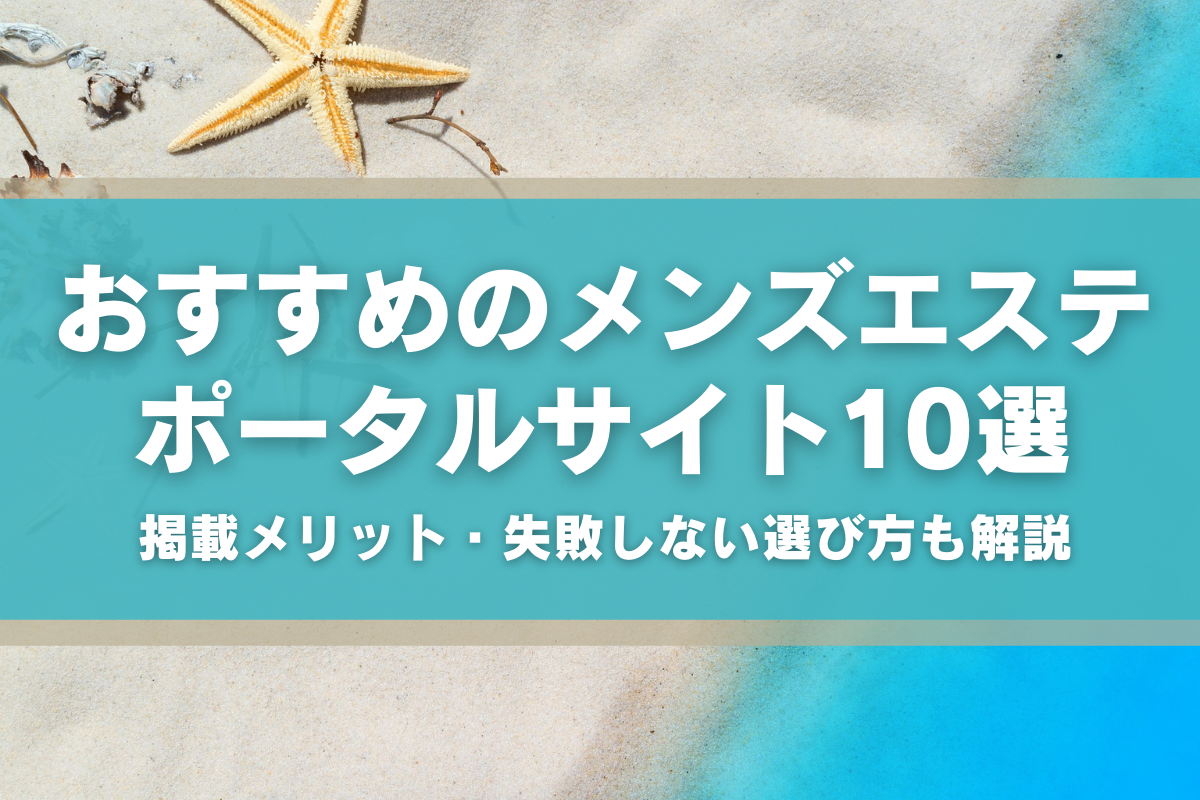 関西ビューティプロ専門学校 | 資料請求・願書請求・学校案内【スタディサプリ 進路】